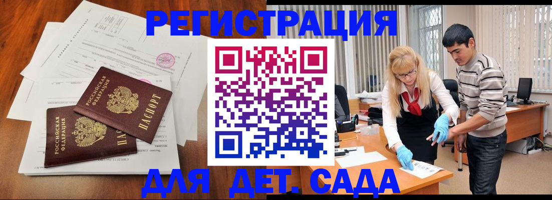 форма 3 в Малгобеке